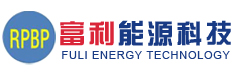 富利能源科技（靖江）有限公司